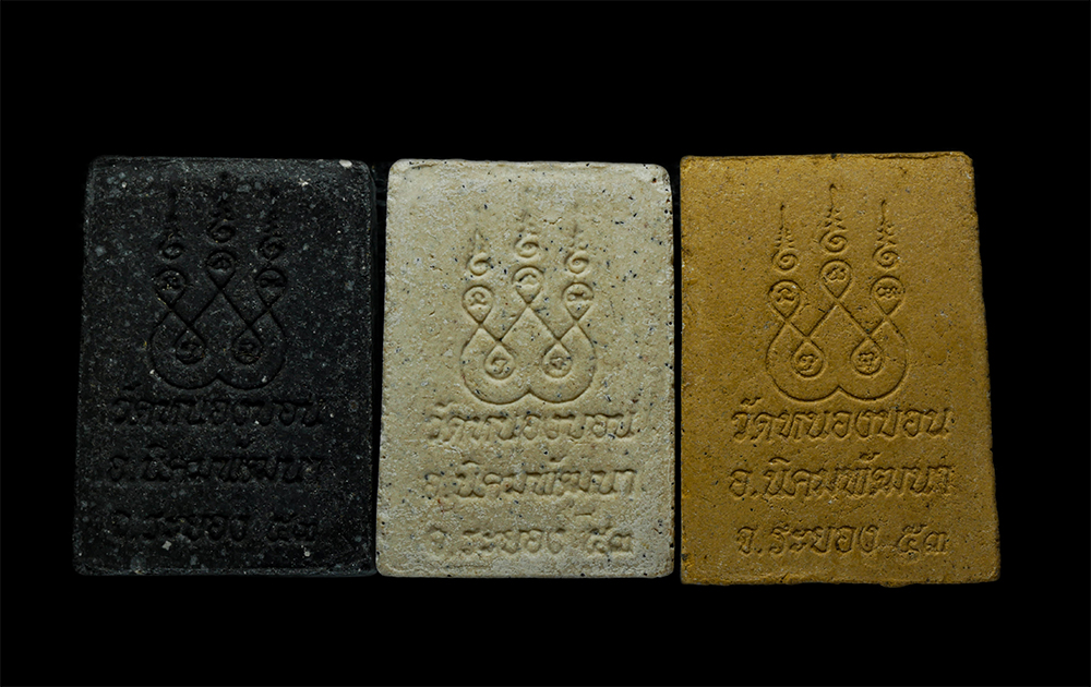 14May24 (50)p.jpg - พระผงพระพุทธศาสดาวัฒนาโลกนาถ ยันต์พระเจ้าห้าพระองค์ รุ่น1 วัดหนองบอน อ.นิคมพัฒนา จ.ระยอง ปี2553 เนื้อผงพุทธคุณ ผงว่าน ผงใบลาน(ชุด 3 องค์) | https://kamulet.in.th